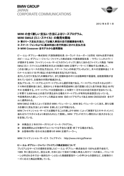 BMW Group Japan Wraps 2003 With A Record-Month, A