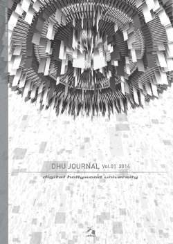 「DHU JOURNAL Vol.01 2014」 【pdf 6.5MB】