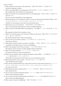 Lesson 37 解答例 1. What nationality is the woman in the first picture