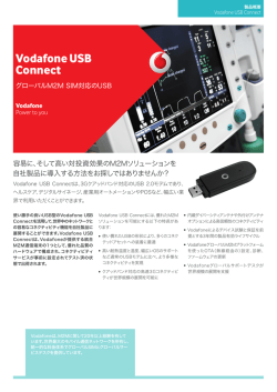 Vodafone USB Connect
