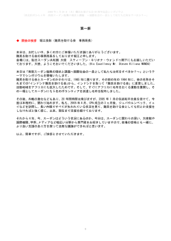こちら - 難民を助ける会