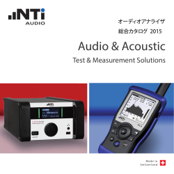 総合カタログ - NTi Audio