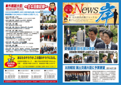 2014年秋号
