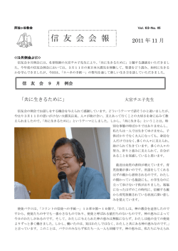 2011年11月