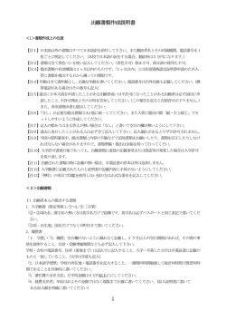 Download（PDF）