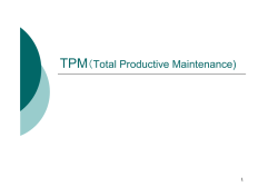 TPM（Total Productive Maintenance