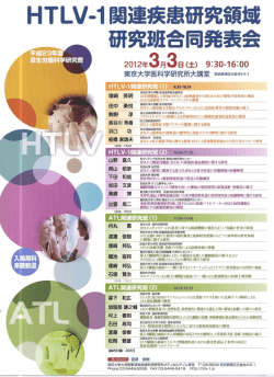 ぉ 1 IIIIItJ鋭した Hi~(/)IITI.` Hh~l !Cの検出F 劇縦的統合オミックス解析を