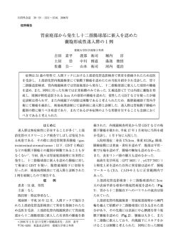 本文 - J