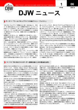 1 06 - Deutsch-Japanischer