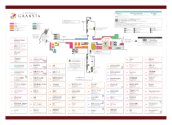 7:00 - TOKYOINFO 東京駅