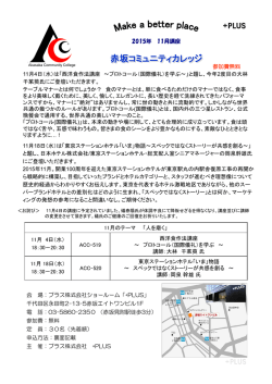 詳しくは、こちらをご覧ください