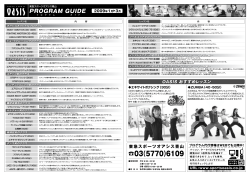 0轟~ー~ PR。GBAM GU,DE
