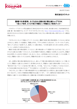おもてなしの際の飲み物