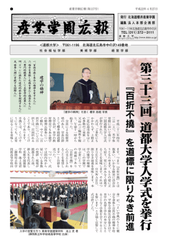 第117号 平成22年4月27日 発行
