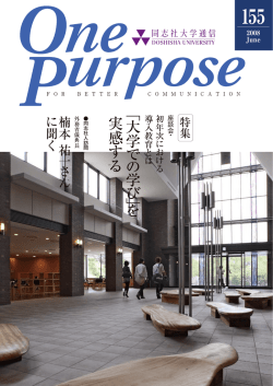 No.155 ［PDF 4.8MB］