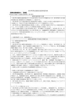 こちら〈PDF〉