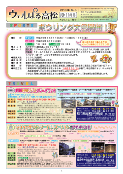 10・11月号