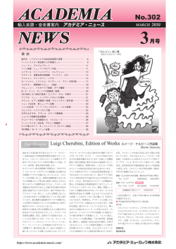 3月号(No.302) 3.0MB