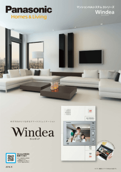 Windea - Panasonic