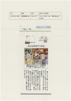 ンガリー、 南はクロアチアにかこまれた 小さな国です。