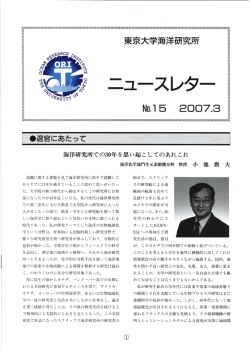 No.15 2007.3