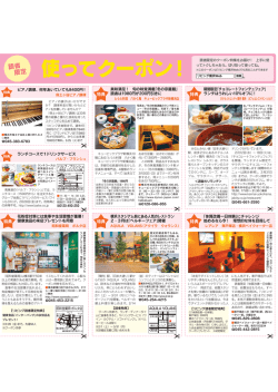 横浜東エリア