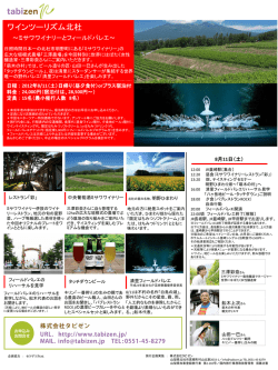 PowerPoint プレゼンテーション