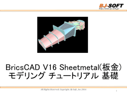 PowerPoint プレゼンテーション