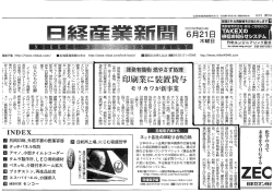 - 『. シェ ルなどが研究開