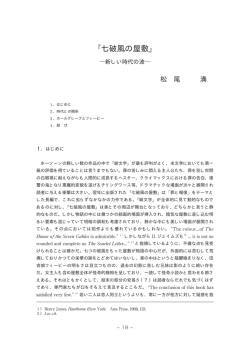 松尾 満 - 大阪商業大学