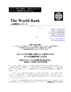 FOR IMMEDIATE RELEASE