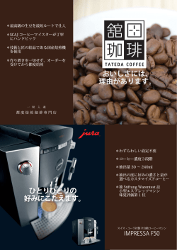 こちらをご覧ください。