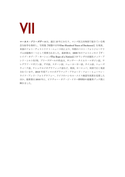 マーカス・ブリーズデールは、過去 10 年にわたり、コンゴ民主共和国で