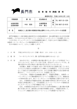 PDFファイル／173KB