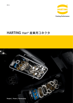 HARTING Industrial Connectors Han - Flyer 206 Japan
