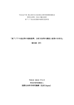 インド、スリランカ、ネパール、バングラデシュ