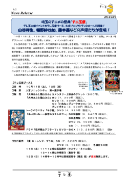 PDFﾀﾞｳﾝﾛｰﾄﾞ