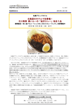 石川県発 黒いルーの「金沢カレー」