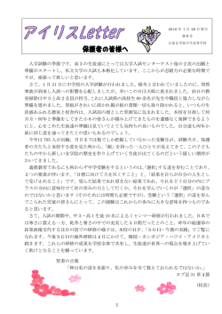 9号（2016年1月29日）