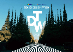 photo : y_u_t_a_1983 - TOKYO DESIGN WEEK 東京デザインウィーク