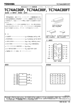 Page 1 &Tau;&Omicron;S&Eta;&Iota;&Beta;&Alpha; TC74ACOOP/F/FT 東芝CMOSデジタル集積回路