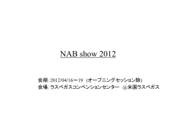 NAB