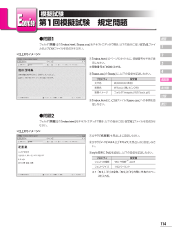 おすすめページ（847KB）