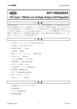 AP1159ADSXX Japanese Datasheet