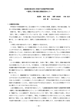 9．英語科