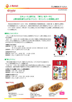 PowerPoint プレゼンテーション