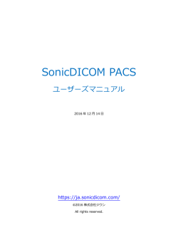 PDF - SonicDICOM