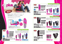 9P〜10P（airplus 商品／1.6MB）