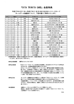 こちら