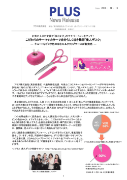 こだわりのテーマやカラーで こだわりのテーマやカラー